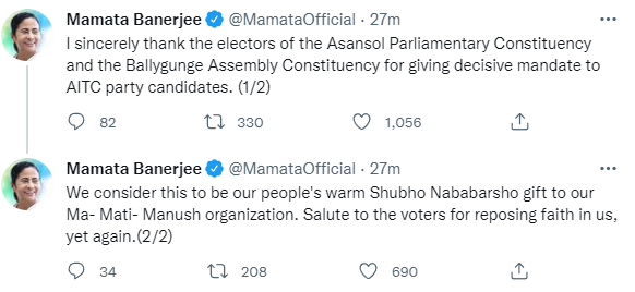 Bypoll Election Results 2022: बंगाल में शत्रुघ्न, बाबुल जीते, बोचहां में राजद ने लहराया जीत का परचम