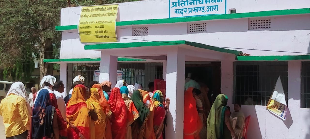 Bihar MLC Election 2022 Live Updates:  
बिहार में औसत से अधिक वोटिंग, 97.84% हुआ मतदान 