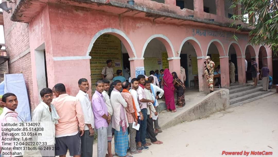 Bochaha By Election Voting 2022 : बोचहां में 59.20% मतदान, आयोग ने कहा- शांतिपूर्ण चुनाव संपन्न