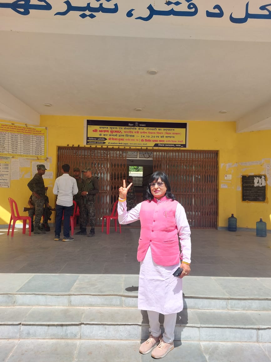 Bihar MLC Election 2022 Live Updates:  
बिहार में औसत से अधिक वोटिंग, 97.84% हुआ मतदान 