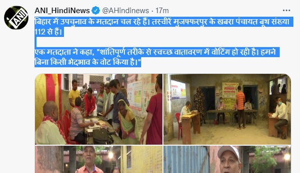 Bypoll Election Voting 2022: आसनसोल लोकसभा में 64.3 फीसदी और बालीगंज विधानसभा में 41.10 फीसदी वोट