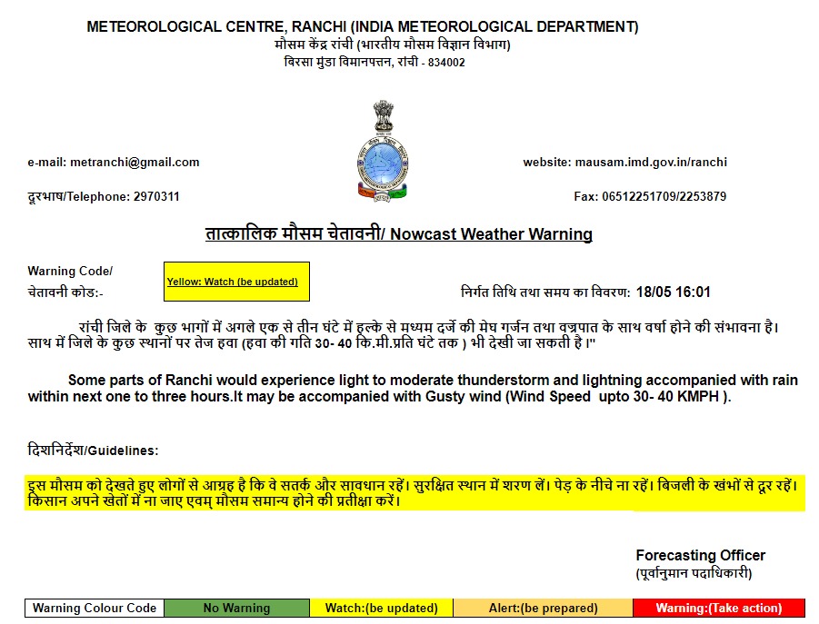 Weather Forecast Update: दिल्ली में फिर बढ़ेगी गर्मी, झारखंड में बारिश, जानें अन्‍य राज्‍यों का मौसम