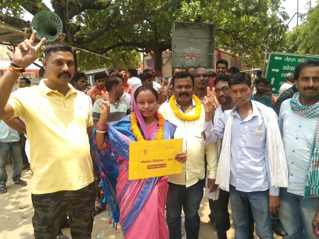 Jharkhand Panchayat Chunav Live: झारखंड पंचायत चुनाव के दूसरे चरण में पश्चिमी सिंहभूम में 60 फीसदी वोटिंग