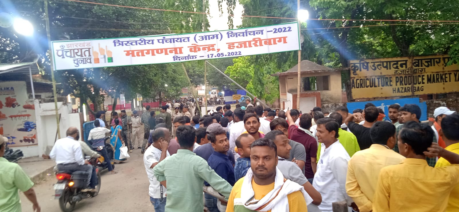 Jharkhand Panchayat Chunav Result Live: साहिबगंज के बरहरवा, बोरियो और पतना प्रखंड में 6 जिप सदस्य विजयी