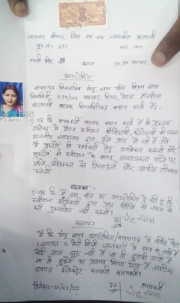 Gyanvapi Case LIVE: ज्ञानवापी केस में अगली सुनवाई 4 जुलाई को होगी, आज दो घंटे हुई बहस