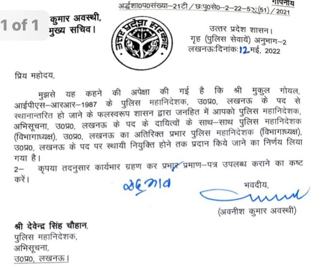 UP Breaking News Live: बलरामपुर में माफि‍या रिजवान जहीर की 3 करोड़ से अध‍िक की प्रॉपर्टी कुर्क