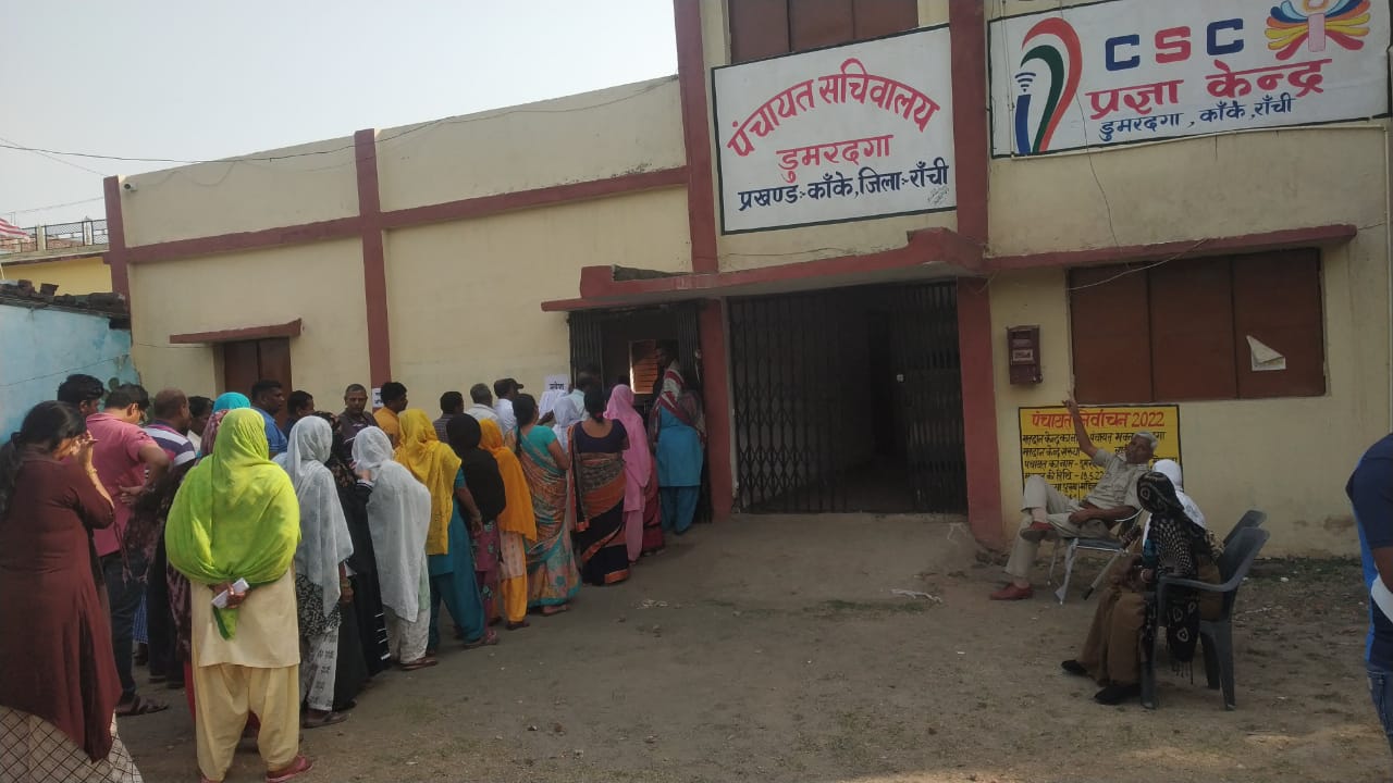 Jharkhand Panchayat Chunav Live: झारखंड पंचायत चुनाव के दूसरे चरण में पश्चिमी सिंहभूम में 60 फीसदी वोटिंग
