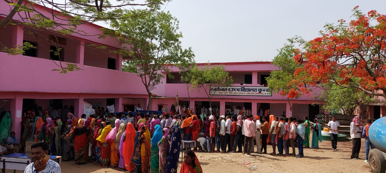 Jharkhand Panchayat Chunav Live: साहिबगंज में 73 फीसदी से अधिक हुई वोटिंग, अब सबकी निगाहें काउंटिंग पर
