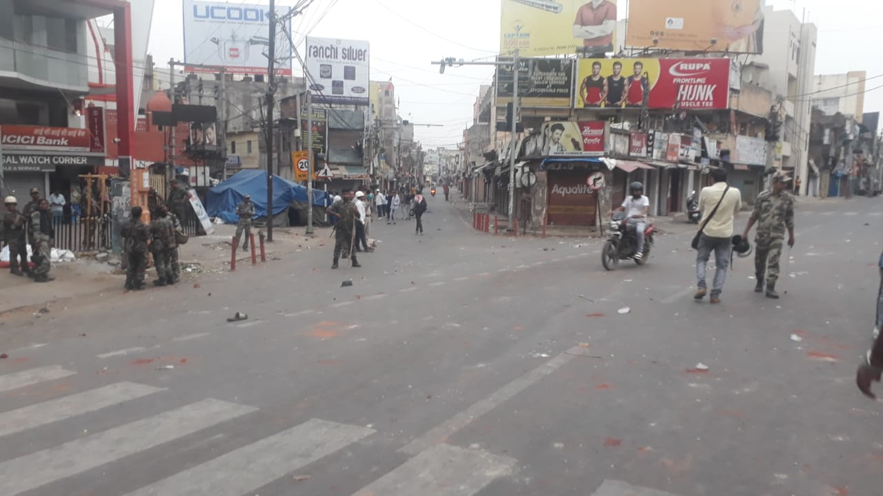 Jharkhand Breaking News: रांची में इंटरनेट सेवा ठप, धारा 144 लागू, जानें ताजा हालात 