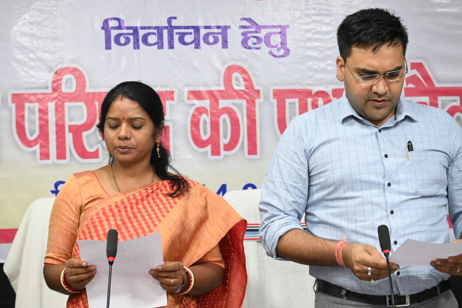 Jharkhand Breaking News: पूर्व मंत्री कृष्णानंद झा बने नीति आयोग के सदस्य, जारी हुई अधिसूचना