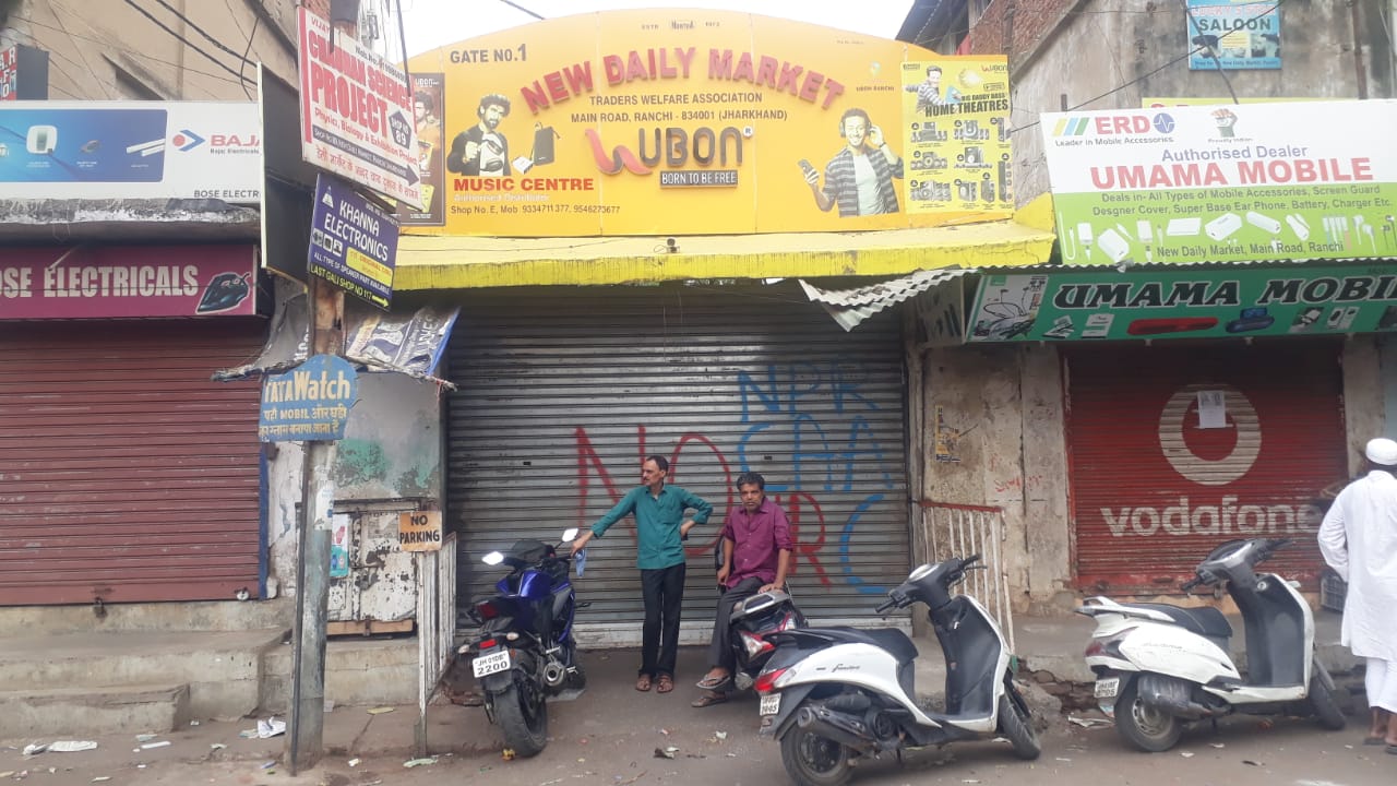 Jharkhand Breaking News: रांची में इंटरनेट सेवा ठप, धारा 144 लागू, जानें ताजा हालात 