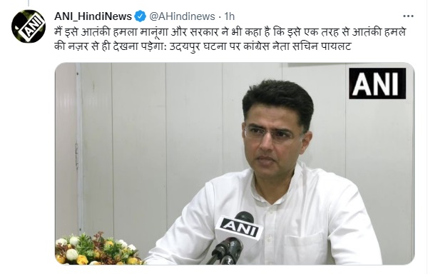 Udaipur Murder Case Live: उदयपुर हत्या मामले में कट्टरपंथी समूहों की भूमिका की एनएआई करेगी जांच 