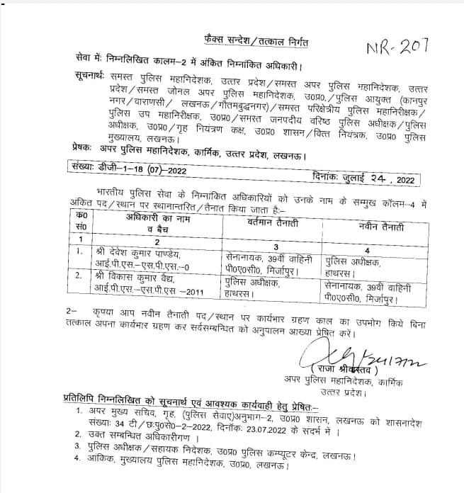 UP Breaking News LIVE Updates: गोरखपुर के खजनी के धर्ममंगल गांव में जमीनी विवाद में दबंगों ने चलाई गोली