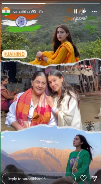 Independence Day 2022 LIVE: शाहरुख खान ने 'मन्नत' में फहराया तिरंगा, सलमान खान ने दी बधाई