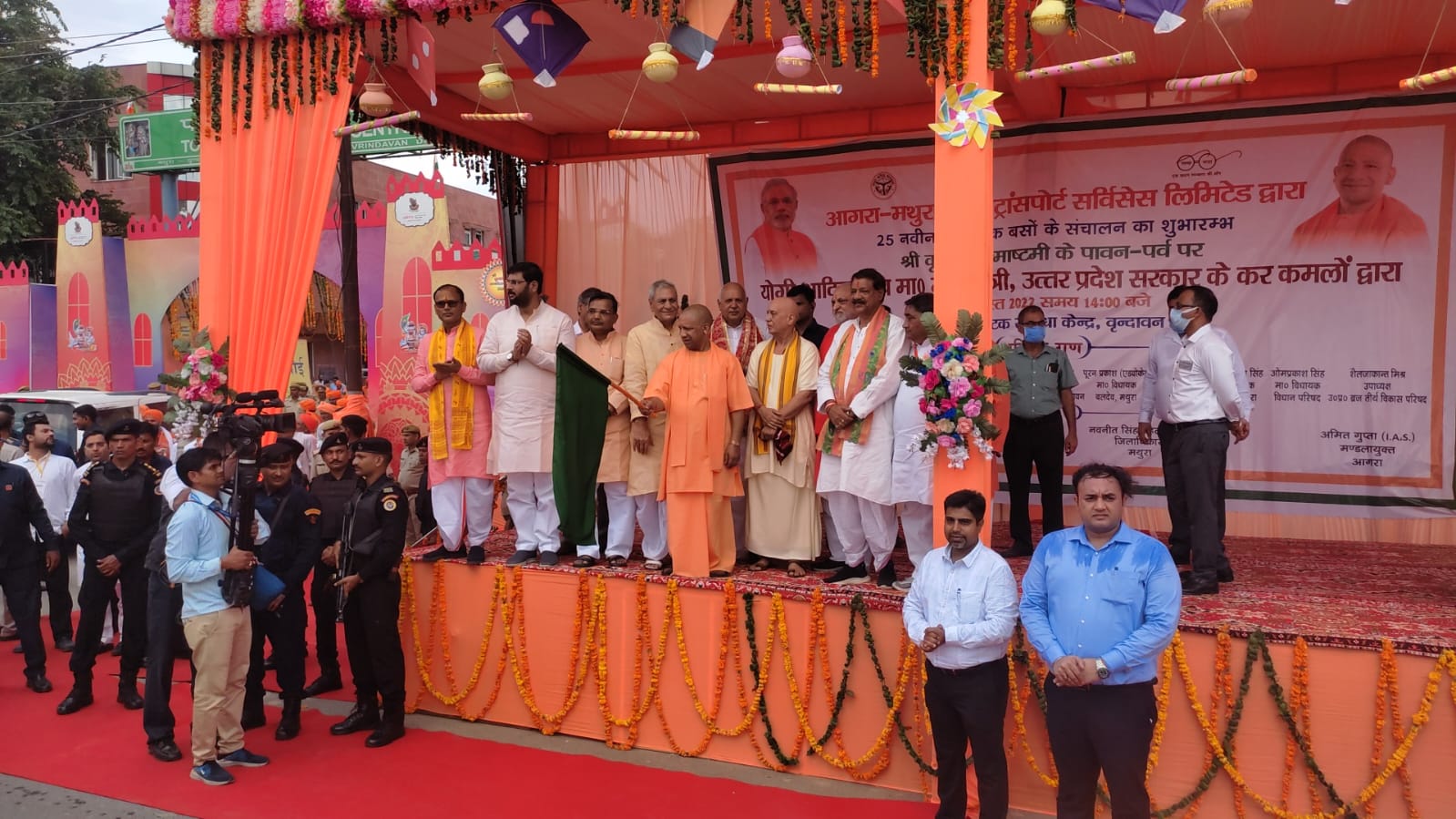 UP Breaking News Live: यूपी के बांके बिहारी मंदिर में हादसा, भीड़ में दबकर 2 की मौत