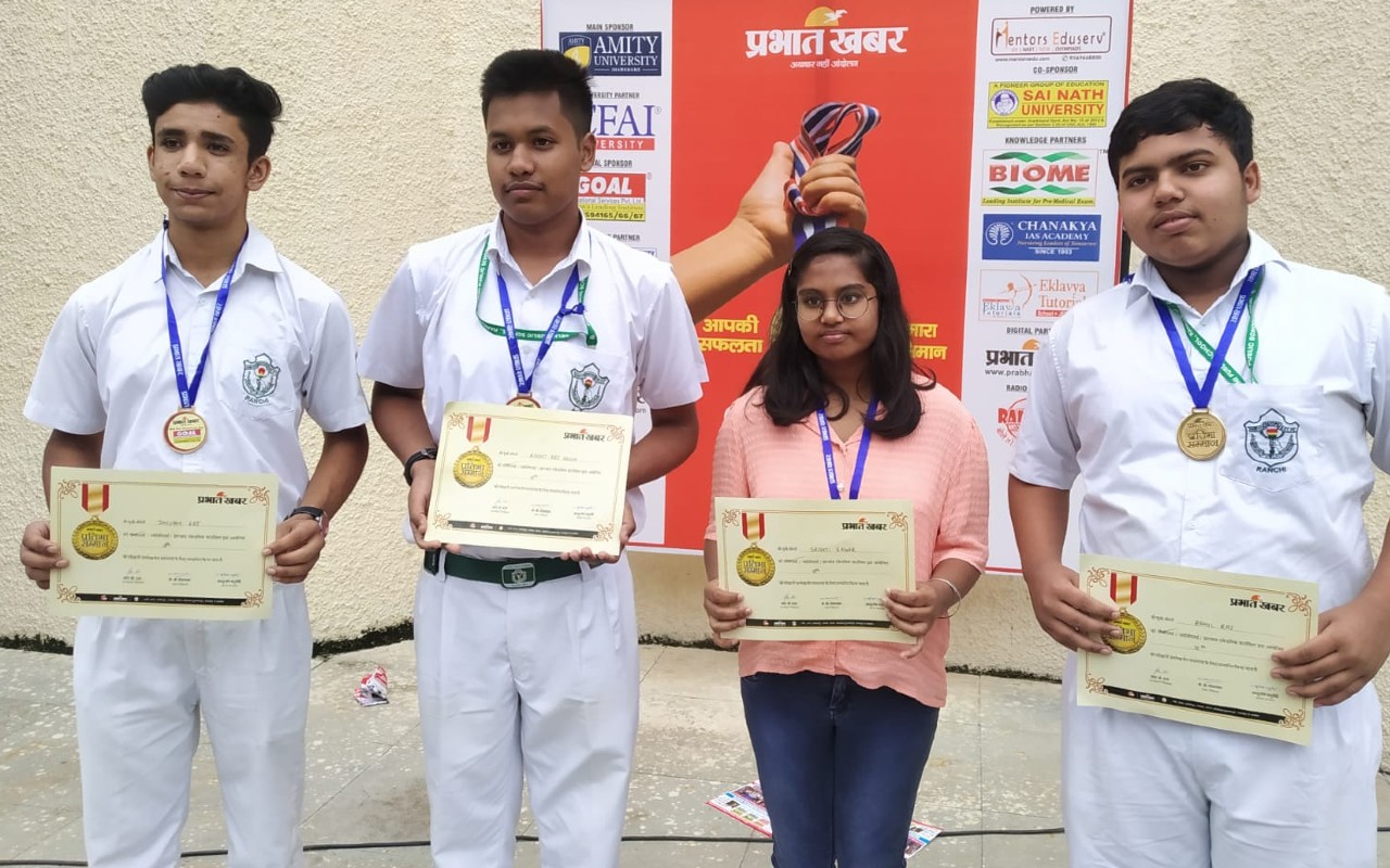 Prabhat Khabar Pratibha Samman 2022: सम्मानित छात्रों की फीस माफ करेगा साईनाथ यूनिवर्सिटी