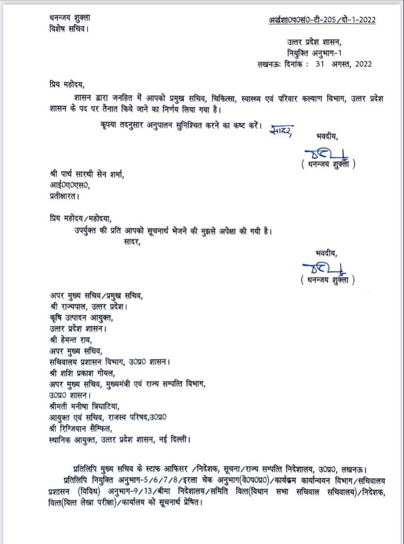 UP Breaking News Live: बीजेपी प्रदेश अध्यक्ष भूपेंद्र सिंह ने पीएम मोदी से की मुलाकात