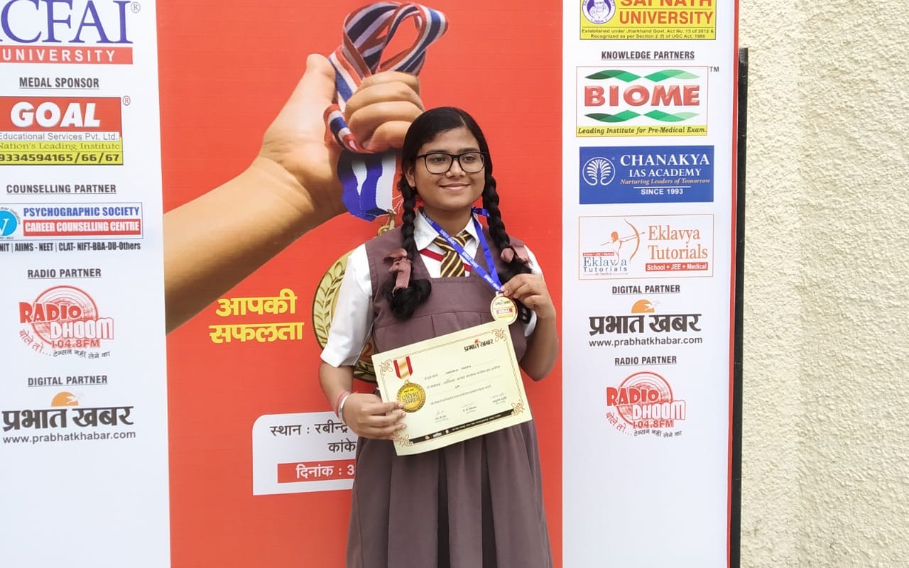 Prabhat Khabar Pratibha Samman 2022: सम्मानित छात्रों की फीस माफ करेगा साईनाथ यूनिवर्सिटी