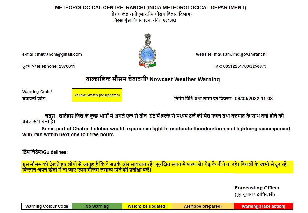Weather Forecast Update : दिल्ली में बारिश, जानें बिहार-यूपी सहित अन्‍य राज्यों के मौसम का हाल