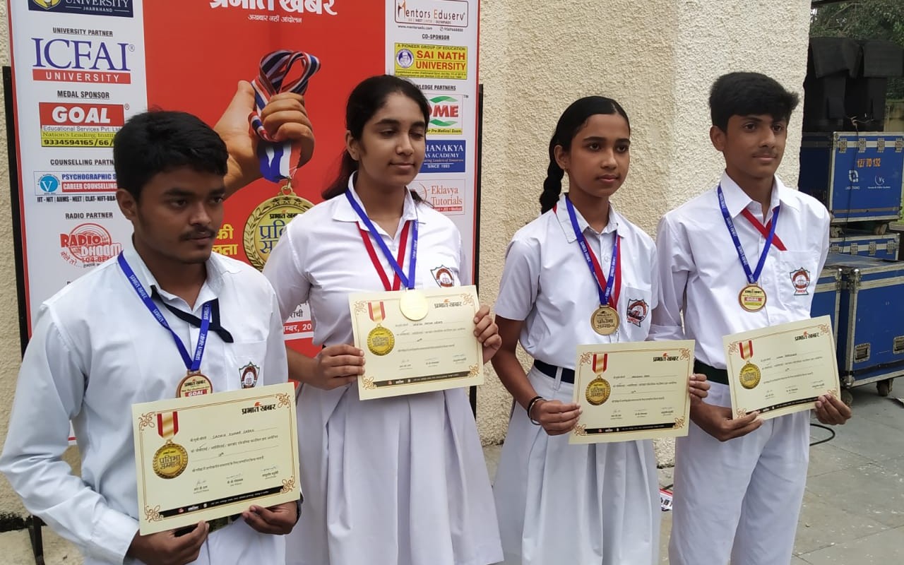 Prabhat Khabar Pratibha Samman 2022: सम्मानित छात्रों की फीस माफ करेगा साईनाथ यूनिवर्सिटी