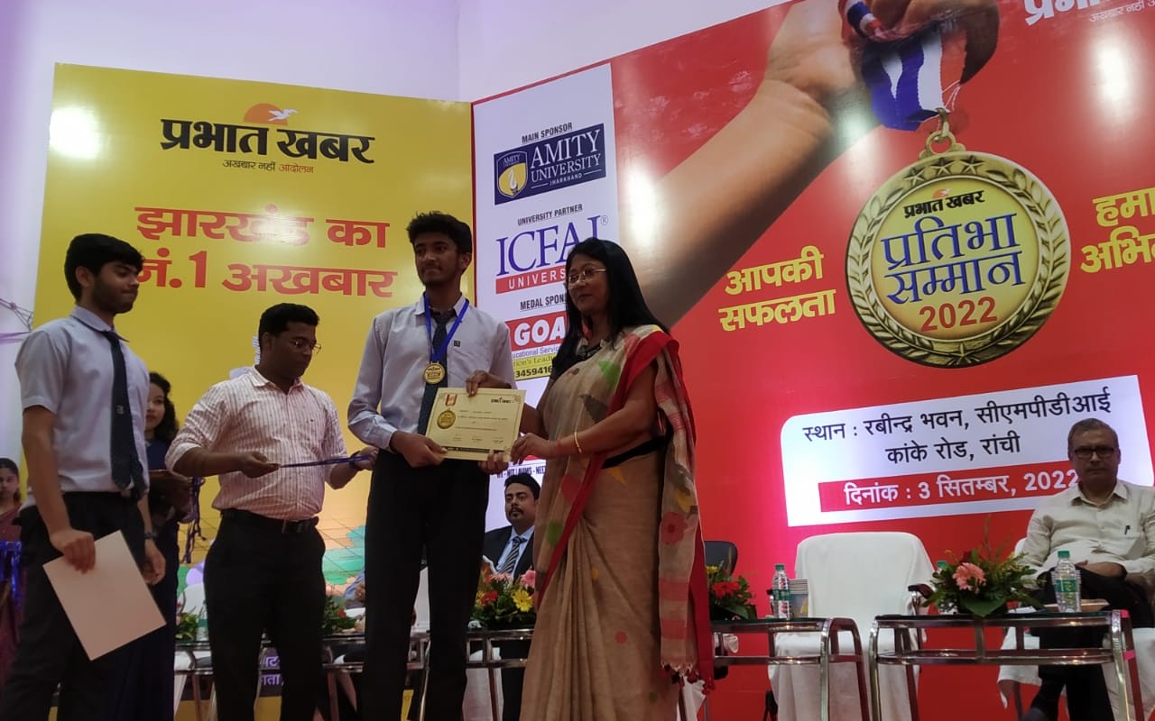 Prabhat Khabar Pratibha Samman 2022: सम्मानित छात्रों की फीस माफ करेगा साईनाथ यूनिवर्सिटी