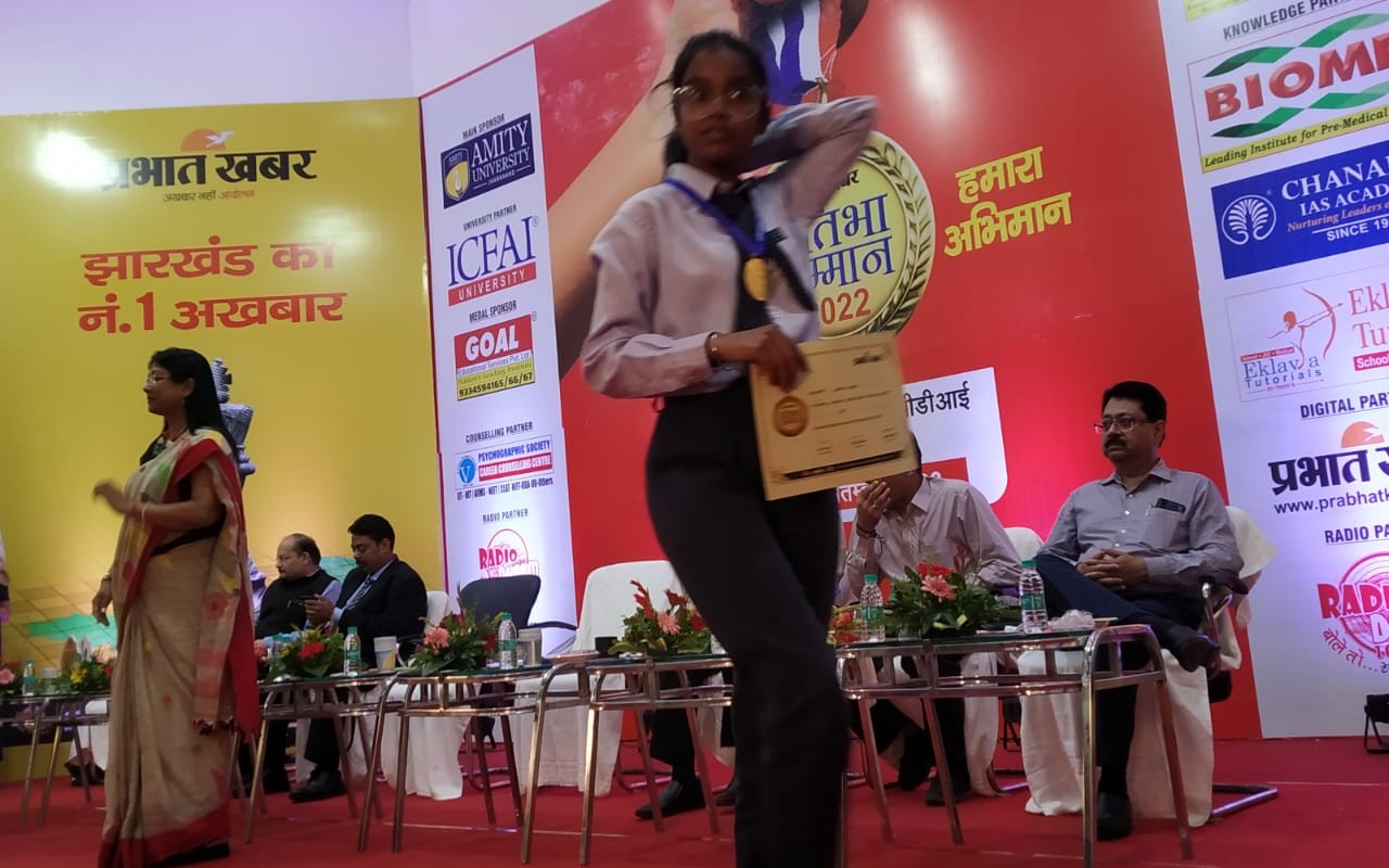 Prabhat Khabar Pratibha Samman 2022: सम्मानित छात्रों की फीस माफ करेगा साईनाथ यूनिवर्सिटी