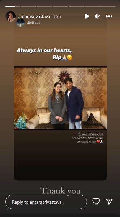 Raju Srivastava Funeral: पंचतत्व में विलीन हुए राजू श्रीवास्तव, फूट-फूटकर रोते दिखे फैंस