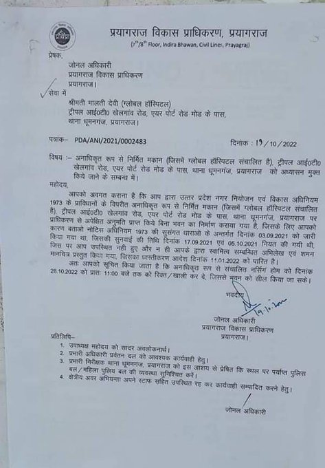 UP Breaking News Live: मालदा टाउन-आनंद विहार के बीच 31 अक्टूबर को स्पेशल ट्रेन, वाराणसी, लखनऊ भी रुकेगी