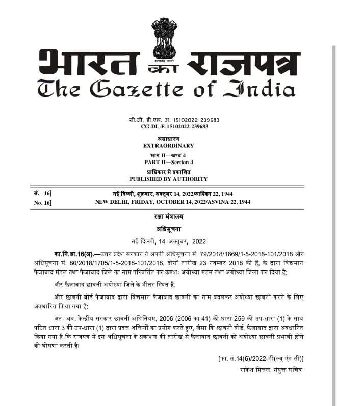 UP Breaking News Live: UPPCS 2021 का रिजल्ट जारी, अतुल कुमार सिंह ने किया टॉप, 627 अभ्यर्थी सफल