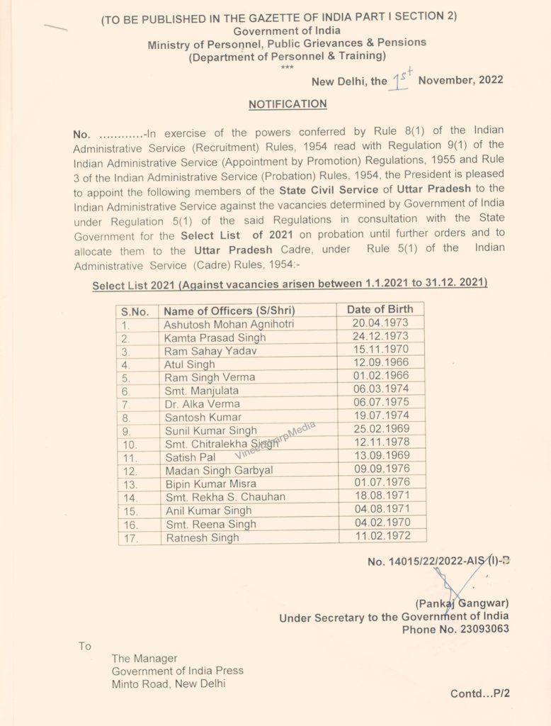 UP Breaking News Live: कानपुर में गाड़ी रुकवाने पर दबंगों ने ट्रैफिक सिपाही और होमगार्ड को जमकर पीटा