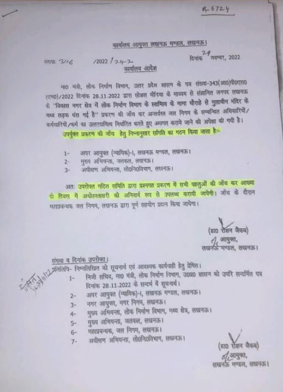 UP Breaking News Live: लखनऊ गोमती नदी में कार गिरी, एक महिला व दो पुरुष थे कार में, cm ने लिया संज्ञान
