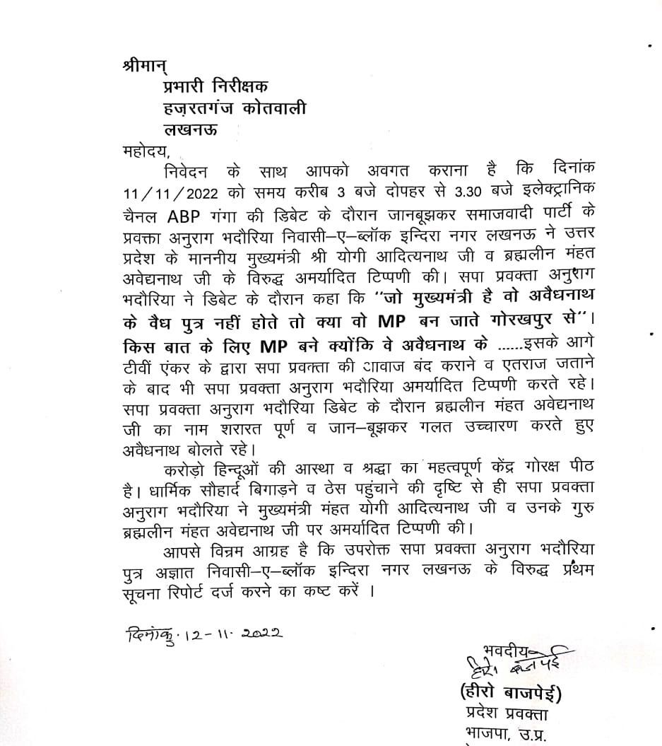 UP Breaking News Live: नोएडा सहित एनसीसीआर में भूकंप के झटके, एक मिनट तक डोली धरती