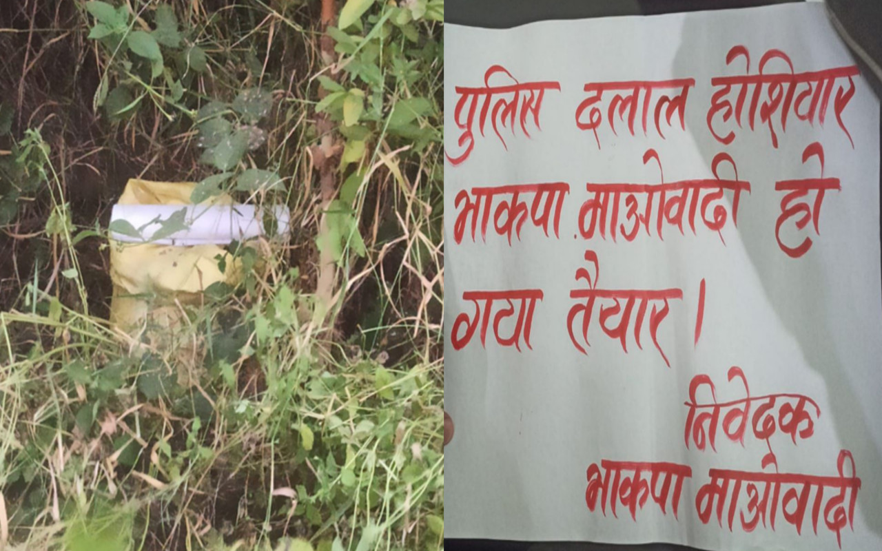 Jharkhand Breaking News: रामगढ़ के मांडू में गैस एजेंसी कर्मी से एक लाख की लूट