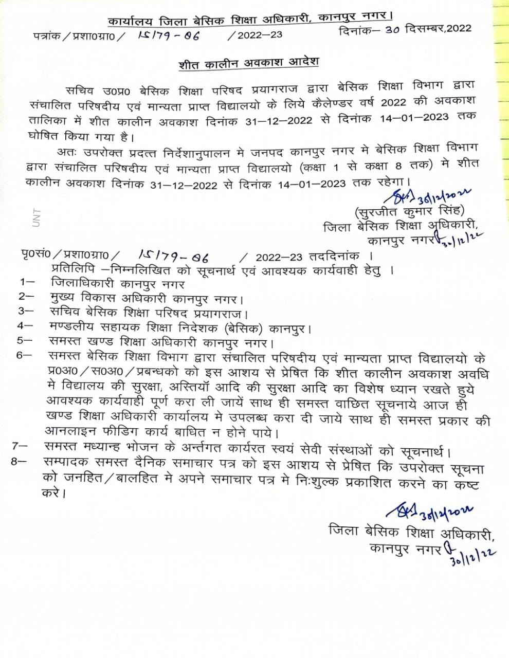 UP Breaking News Live: लखनऊ कांग्रेस मुख्यालय में कल राहुल गांधी करेंगे प्रेस कॉन्फ्रेंस