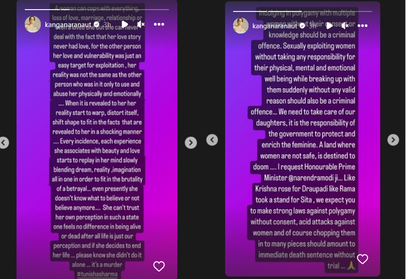 Entertainment News: 30 दिसंबर तक बढ़ाई गई शीजान खान की कस्टडी, अर्चना-शालीन में हुई लड़ाई