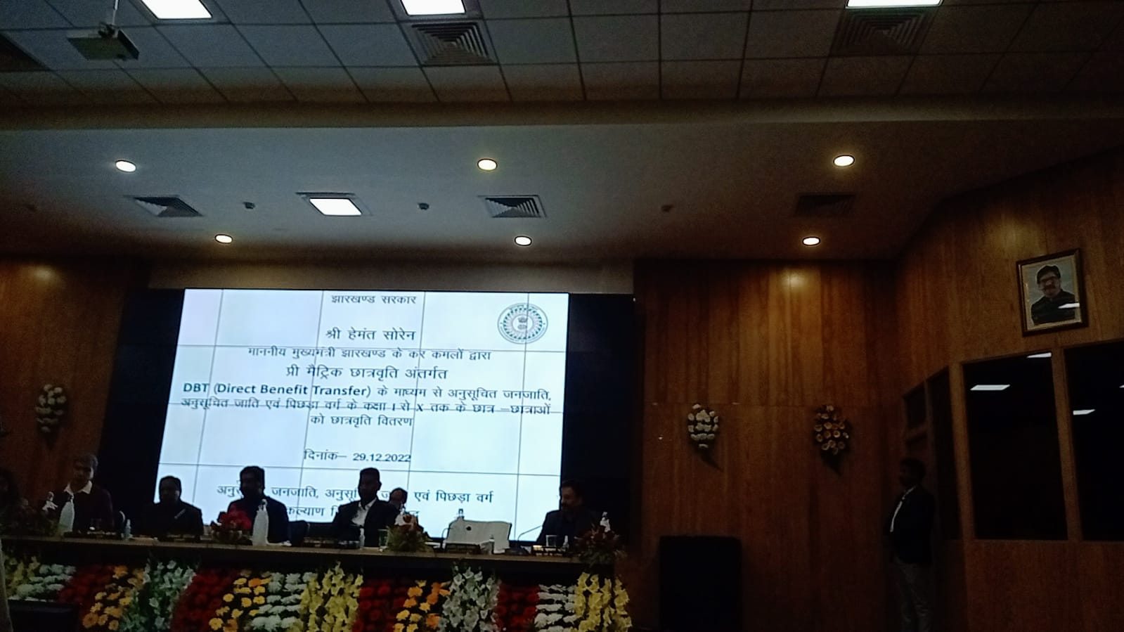 Jharkhand Breaking News LIVE: बोरियो थाना के ASI पर अपराधियों ने चलायी गोली, बाल-बाल बचे