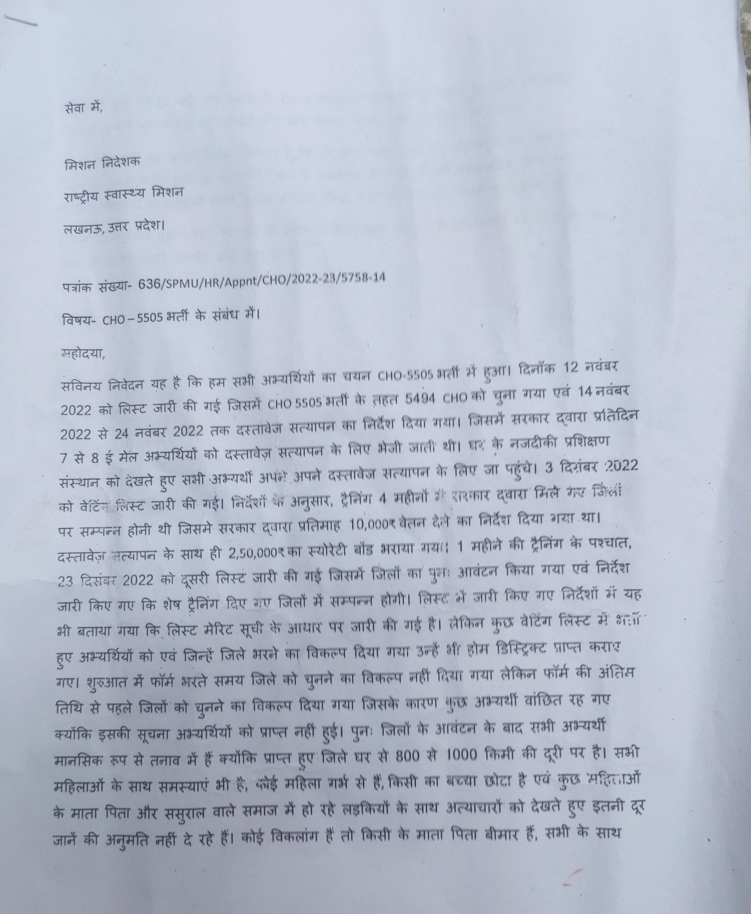 UP Breaking News Live: सपा नेता ऋचा सिंह चर्चा में, सपा मीडिया सेल की अखिलेश व डिंपल से की शिकायत