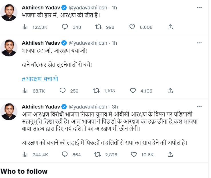 UP Breaking News Live: रायबरेली जेल में मारपीट के आरोपित पांच जेल वार्डर निलंबित