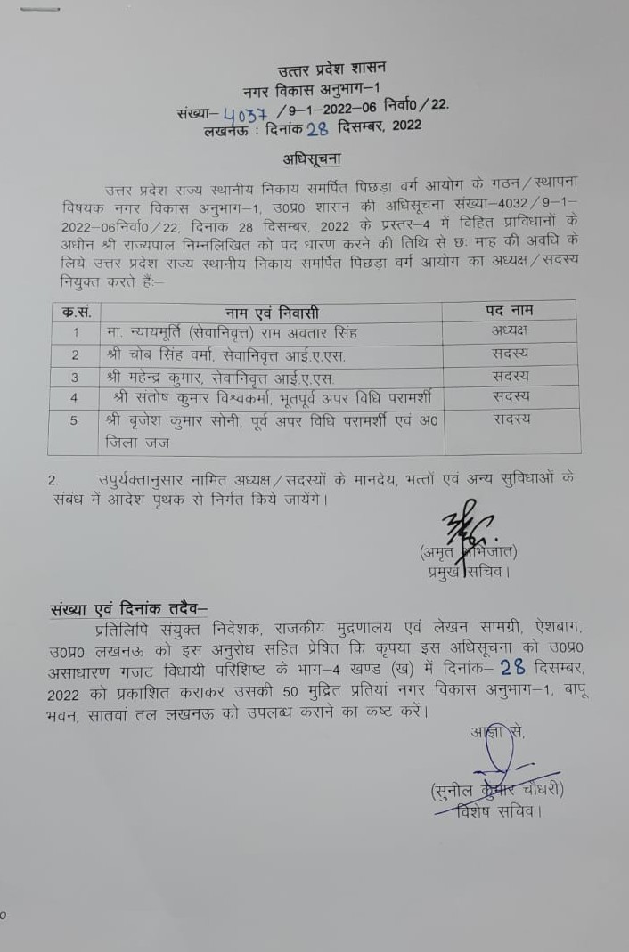 UP Breaking News Live:  गुरु गोबिंद सिंह की जयंती पर 29 दिसंबर को बंद रहेंगे लखनऊ के स्कूल