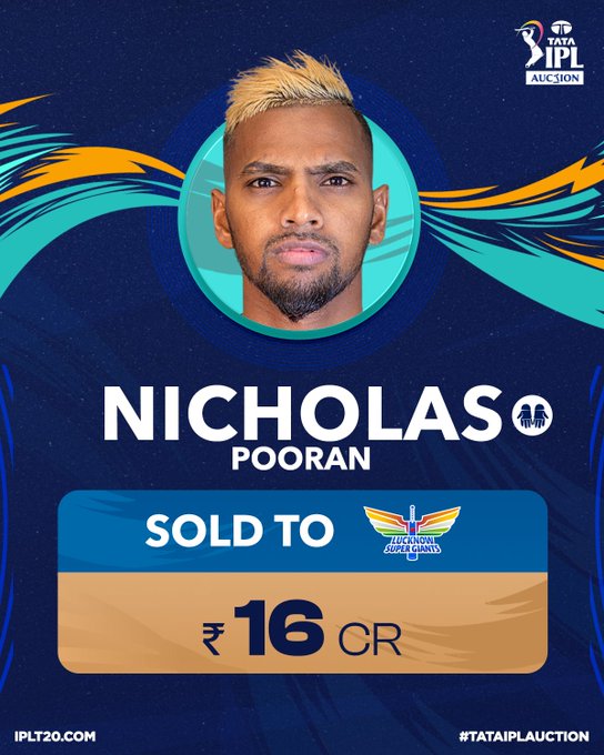 IPL Auction 2023: अनकैप्ड शिवम मावी को 6 करोड़ में गुजरात ने खरीदा, एडम जम्पा राजस्थान की टीम में शामिल